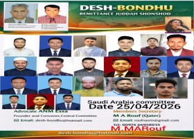 প্রবাস